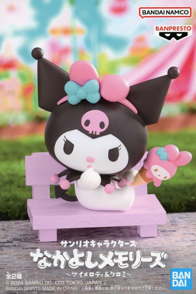 サンリオキャラクターズ なかよしメモリーズ～マイメロディ&クロミ～ クロミ
