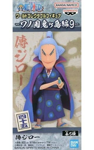 ワンピース ワールドコレクタブルフィギュア-ワノ国鬼ヶ島編9- 傳ジロー