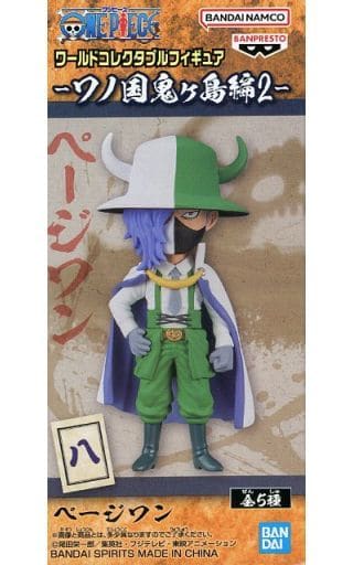 ワンピース ワールドコレクタブルフィギュア-ワノ国鬼ヶ島編2- ページワン
