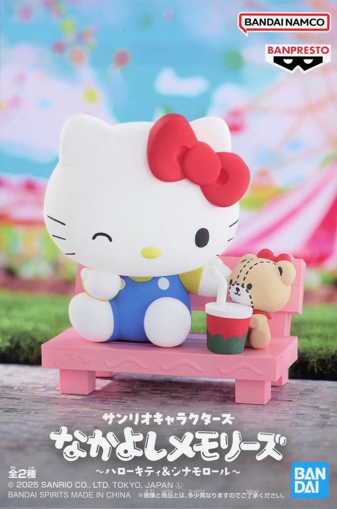 サンリオキャラクターズ なかよしメモリーズ～ハローキティ&シナモロール～ ハローキティ