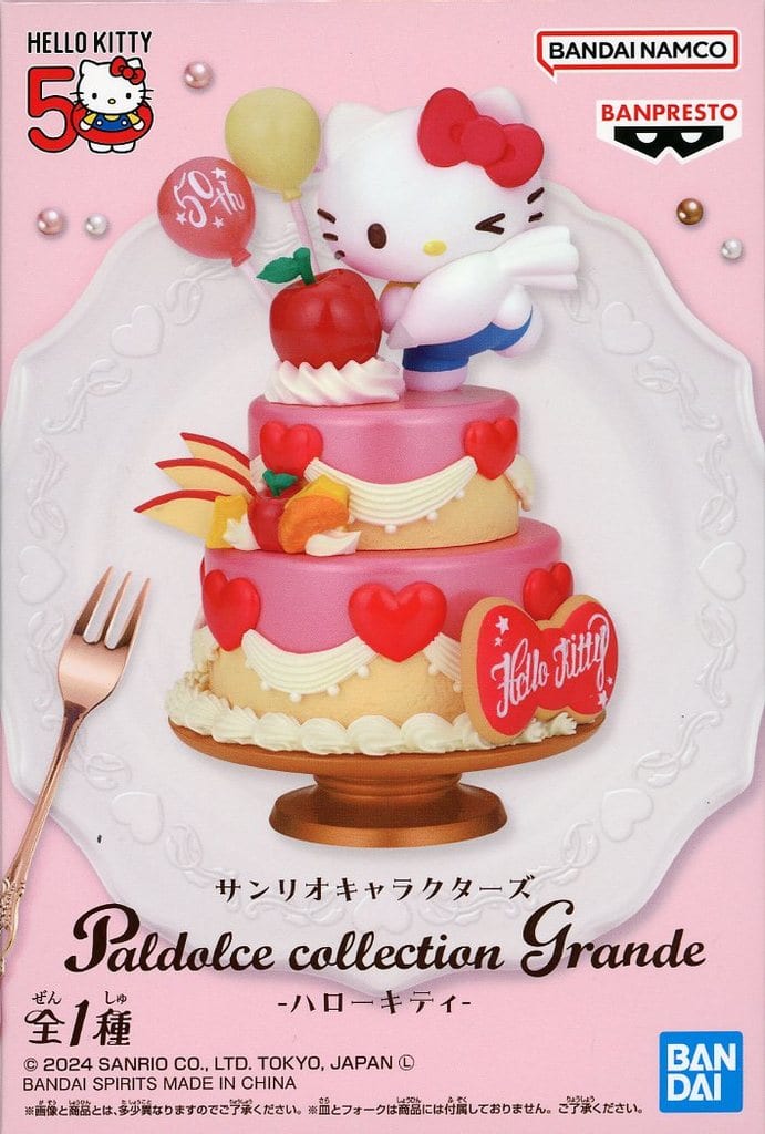 サンリオキャラクターズ Paldolce collection Grande-ハローキティ-