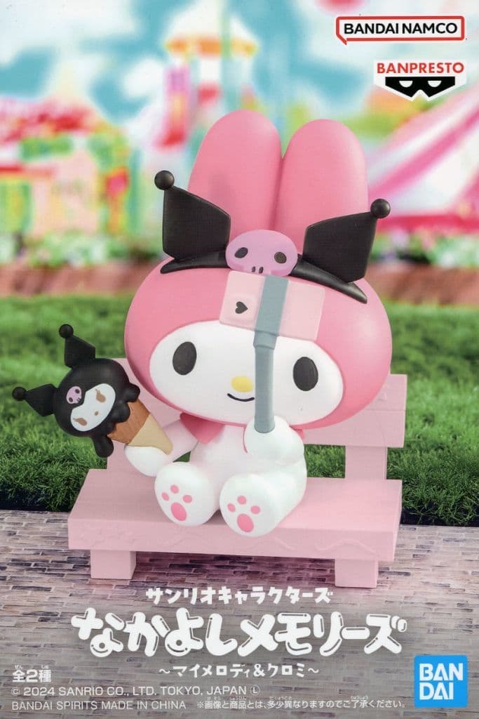 サンリオキャラクターズ なかよしメモリーズ～マイメロディ&クロミ～ マイメロディ