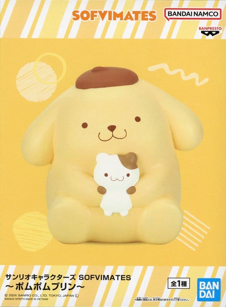 サンリオキャラクターズ SOFVIMATES～ポムポムプリン～