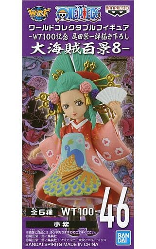 ワンピース ワールドコレクタブルフィギュア-WT100記念 尾田栄一郎描き下ろし 大海賊百景8- 小紫