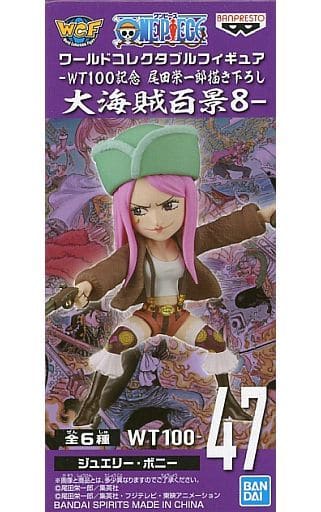 ワンピース ワールドコレクタブルフィギュア-WT100記念 尾田栄一郎描き下ろし 大海賊百景8- ジュエリー・ボニー