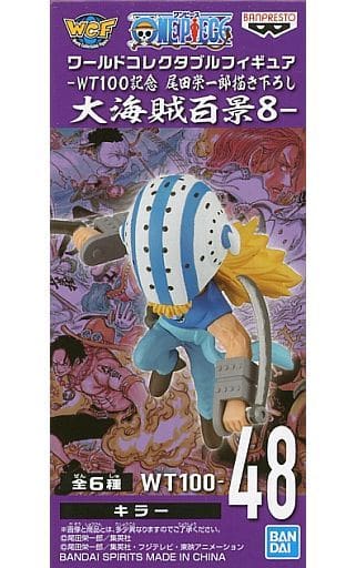 ワンピース ワールドコレクタブルフィギュア-WT100記念 尾田栄一郎描き下ろし 大海賊百景8- キラー