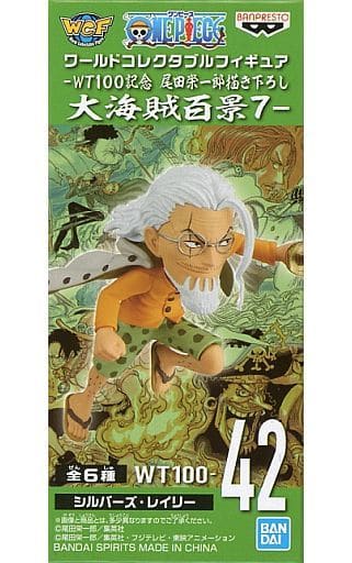 ワンピース ワールドコレクタブルフィギュア-WT100記念 尾田栄一郎描き下ろし 大海賊百景7- シルバーズ・レイリー