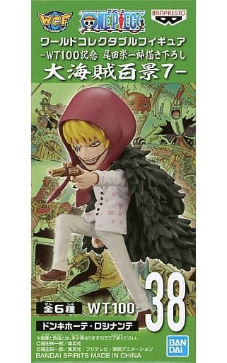 ワンピース ワールドコレクタブルフィギュア-WT100記念 尾田栄一郎描き下ろし 大海賊百景7- ドンキホーテ・ロシナンテ