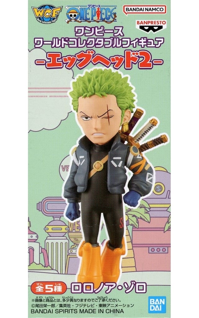 ワンピース ワールドコレクタブルフィギュア-エッグヘッド2- ロロノア・ゾロ