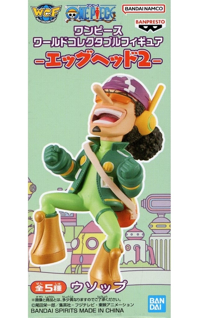 ワンピース ワールドコレクタブルフィギュア-エッグヘッド2- ウソップ