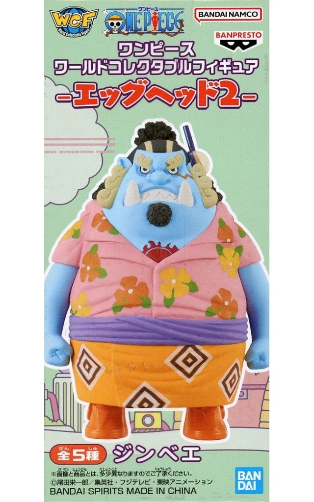 ワンピース ワールドコレクタブルフィギュア-エッグヘッド2- ジンベエ