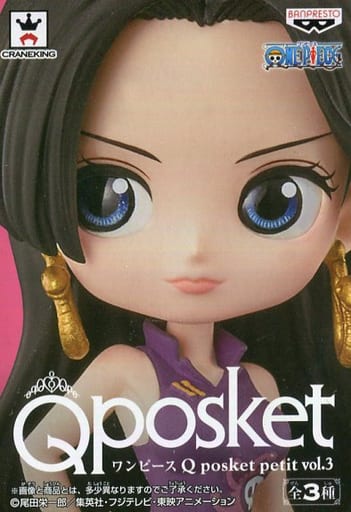 ワンピース Q posket petit vol.3 ボア・ハンコック