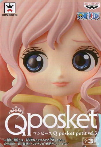 ワンピース Q posket petit vol.3 しらほし姫
