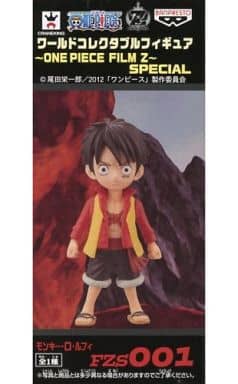 ワンピース “Z” プライズトレジャーブック 同梱特典 ワールドコレクタブルフィギュア～ONE PIECE FILM Z～SPECIAL モンキー・D・ルフィ