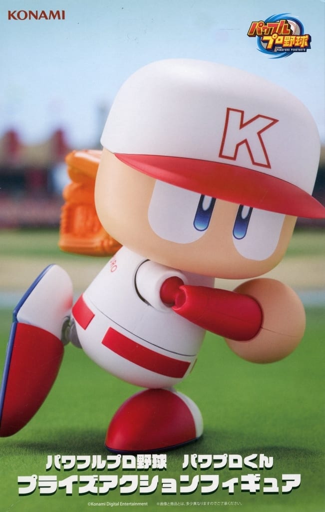 パワフルプロ野球 パワプロくん プライズアクションフィギュア