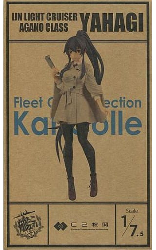 艦隊これくしょん～艦これ～ 艦これ 大人のための年末JAZZ JAZZとお酒と艦娘 スペシャルコンサート 1/7.5 矢矧 お出掛けmode