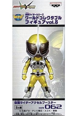 仮面ライダーW 仮面ライダーシリーズ ワールドコレクタブルフィギュアvol.8 仮面ライダーアクセルブースター