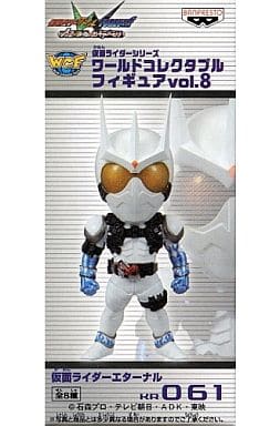 仮面ライダーW 仮面ライダーシリーズ ワールドコレクタブルフィギュアvol.8 仮面ライダーエターナル
