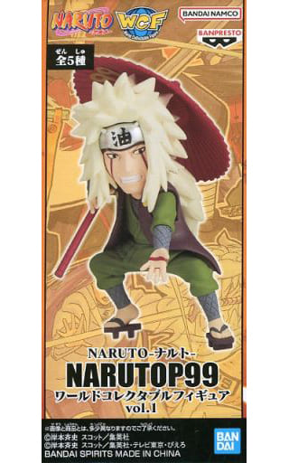 NARUTO-ナルト- NARUTOP99 ワールドコレクタブルフィギュアvol.1 自来也