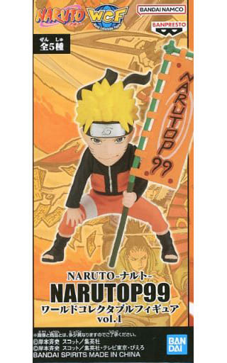 NARUTO-ナルト- NARUTOP99 ワールドコレクタブルフィギュアvol.1 うずまきナルト