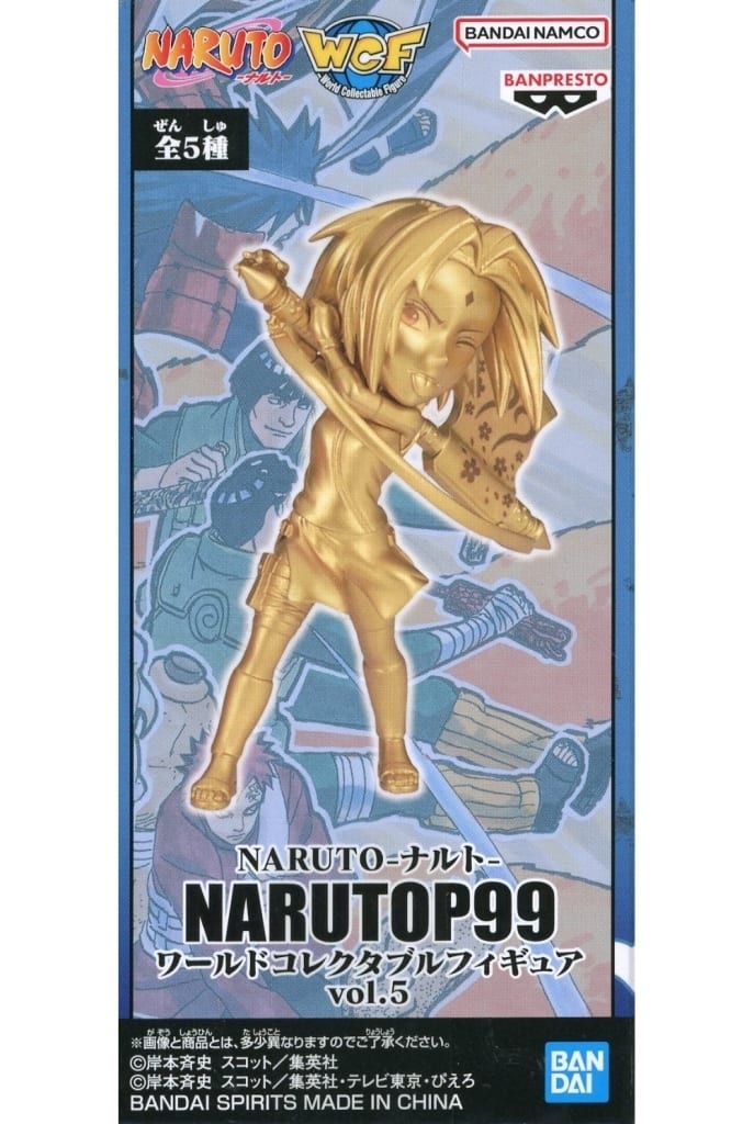 NARUTO-ナルト- NARUTOP99 ワールドコレクタブルフィギュアvol.5 春野サクラ