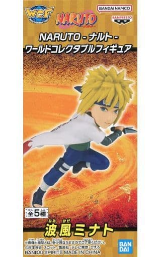 NARUTO-ナルト- ワールドコレクタブルフィギュア 波風ミナト