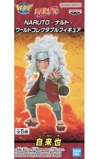 NARUTO-ナルト- ワールドコレクタブルフィギュア 自来也