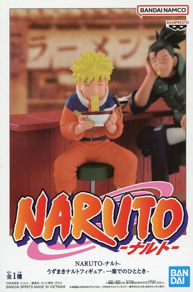 NARUTO-ナルト- うずまきナルトフィギュア-一楽でのひととき- うずまきナルト