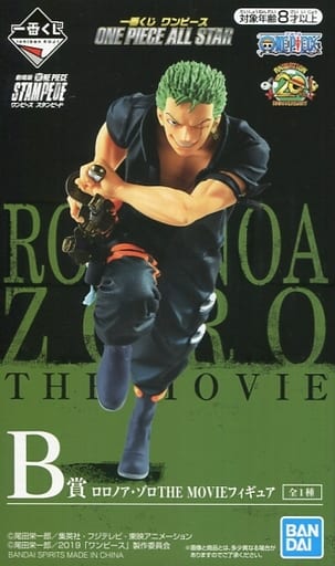 一番くじ ワンピース ONE PIECE ALL STAR B賞 THE MOVIEフィギュア ロロノア・ゾロ