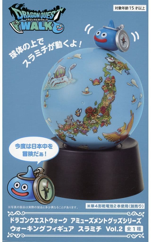 ドラゴンクエストウォークウォーキングフィギュア スラミチ Vol.2
