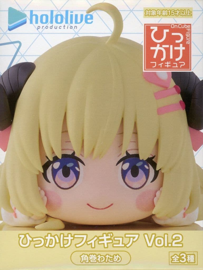 バーチャルYouTuber ホロライブプロダクション ひっかけフィギュア Vol.2 角巻わため
