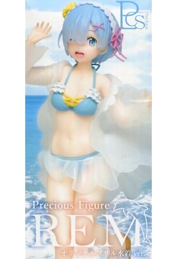 Re：ゼロから始める異世界生活 プレシャスフィギュア レム ～オリジナルフリル水着 ver.～ レム