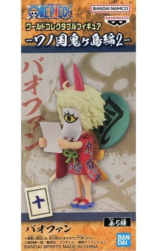 ワンピース ワールドコレクタブルフィギュア-ワノ国鬼ヶ島編2- バオファン