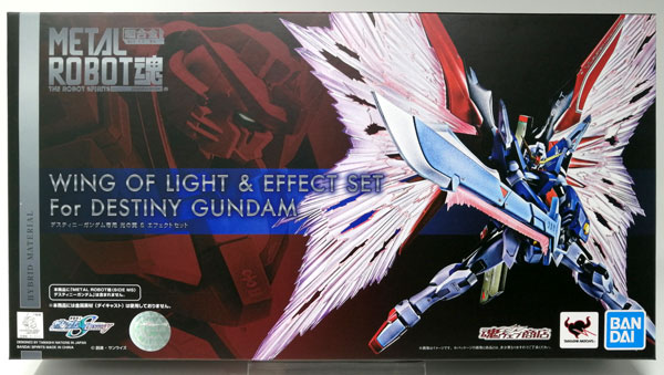 METAL ROBOT魂 〈SIDE MS〉 機動戦士ガンダムSEED DESTINY デスティニーガンダム専用光の翼&エフェクトセット(魂ウェブ商店限定)