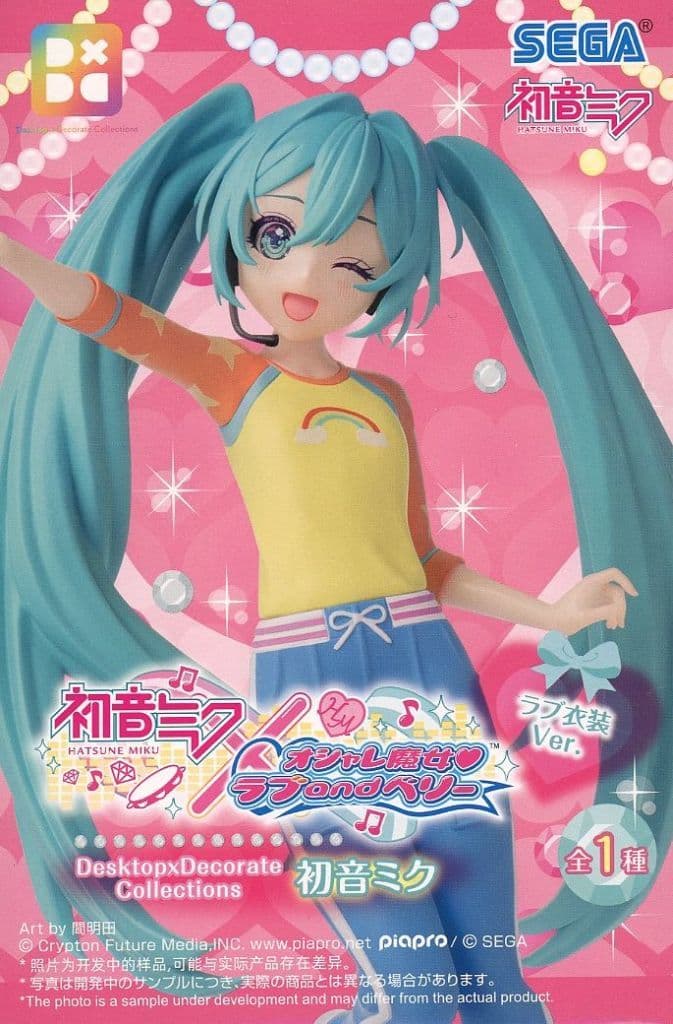 初音ミク×オシャレ魔女 ラブ and ベリー Desktop×Decorate Collections 初音ミクラブ衣装Ver.