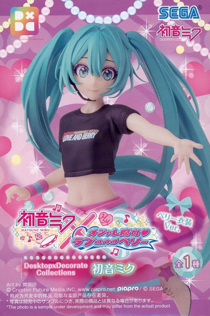 初音ミク×オシャレ魔女 ラブ and ベリー Desktop×Decorate Collections 初音ミクベリー衣装Ver.