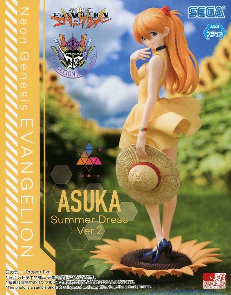 惣流・アスカ・ラングレー 新世紀エヴァンゲリオン Luminasta アスカSummer Dress Ver.2