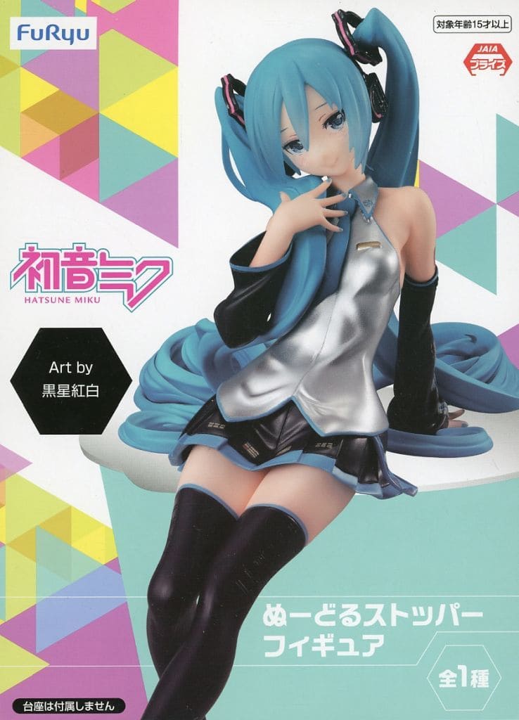 キャラクター・ボーカル・シリーズ 01 初音ミク ぬーどるストッパーフィギュア(再販)