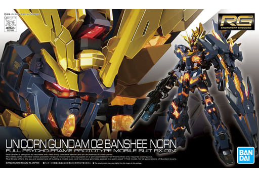 RG 1/144 ユニコーンガンダム2号機バンシィ・ノルン 『機動戦士ガンダムUC』