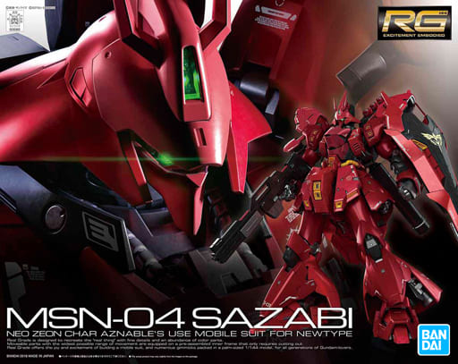 RG 1/144 サザビー プラモデル 『機動戦士ガンダム逆襲のシャア』