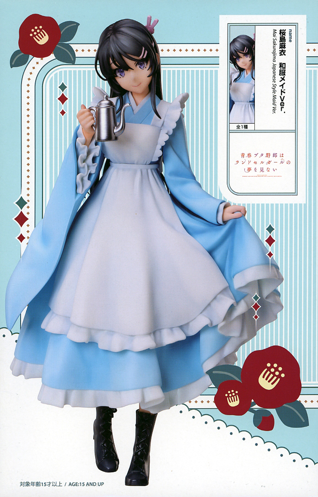 青春ブタ野郎シリーズ 桜島麻衣(和服メイドVer.)