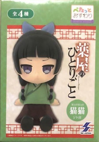 薬屋のひとりごと ぺたっとおすわりフィギュア 猫猫(ジト目)