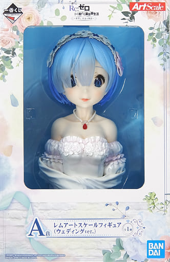一番くじ Re：ゼロから始める異世界生活 ～夢見る、未来の物語～ A賞 レム アートスケールフィギュア(ウェディングver.)