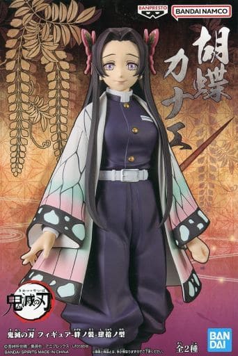 鬼滅の刃 フィギュア-絆ノ装-肆拾ノ型 胡蝶カナエ