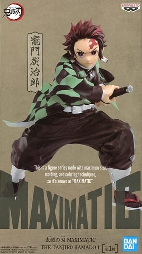 鬼滅の刃 MAXIMATIC THE TANJIRO KAMADO I 竈門炭治郎