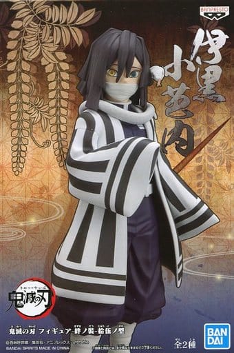 鬼滅の刃 -絆ノ装-拾伍ノ型 伊黒小芭内