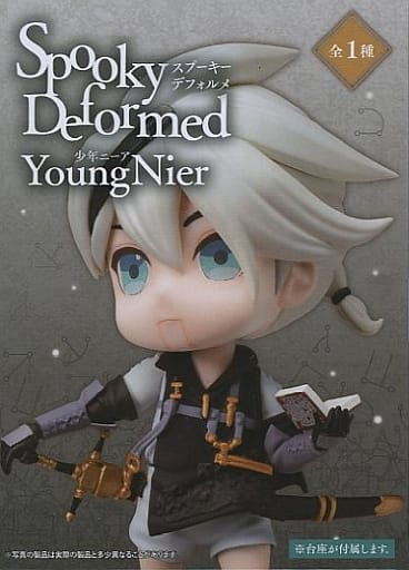 NieR Replicant ver.1.22474487139... スプーキー デフォルメ 少年ニーア