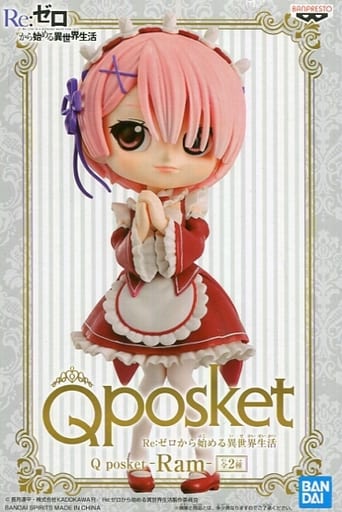 Re：ゼロから始める異世界生活 Q posket-Ram- ラム B