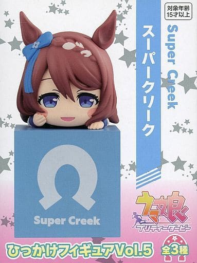 ウマ娘 プリティーダービー ひっかけフィギュアVol.5 スーパークリーク