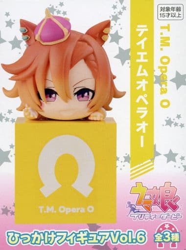 ウマ娘 プリティーダービー ひっかけフィギュアVol.6 テイエムオペラオー